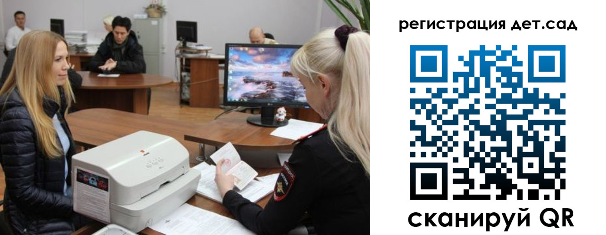 регистрация в Обнинске