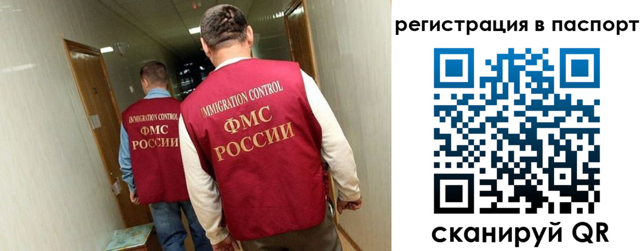 временная регистрация купить в Обнинске