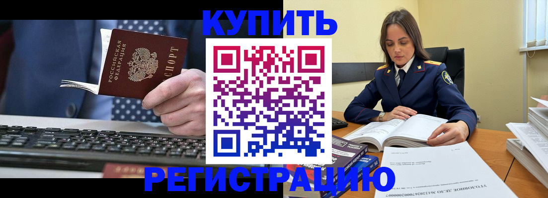 временная регистрация госуслуги в Обнинске