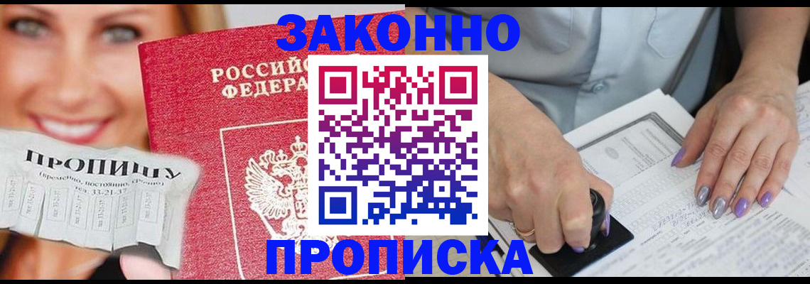 регистрация для школы в Обнинске